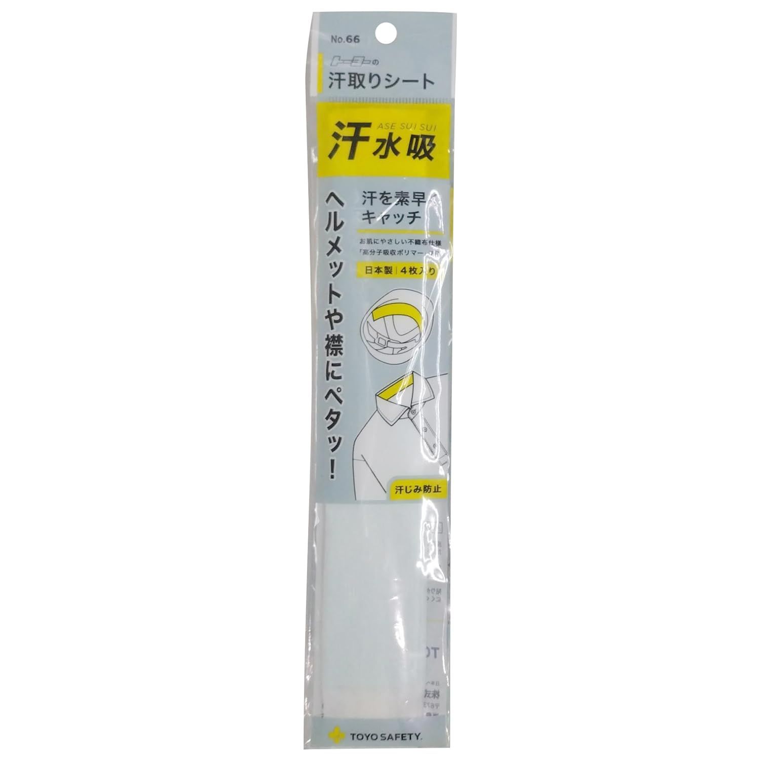 トーヨーセフティー(TOYO SAFETY) 汗水吸 100枚入り　３箱 楽天市場】トーヨーセフティー 汗取りシート 汗水吸（あせすいすい