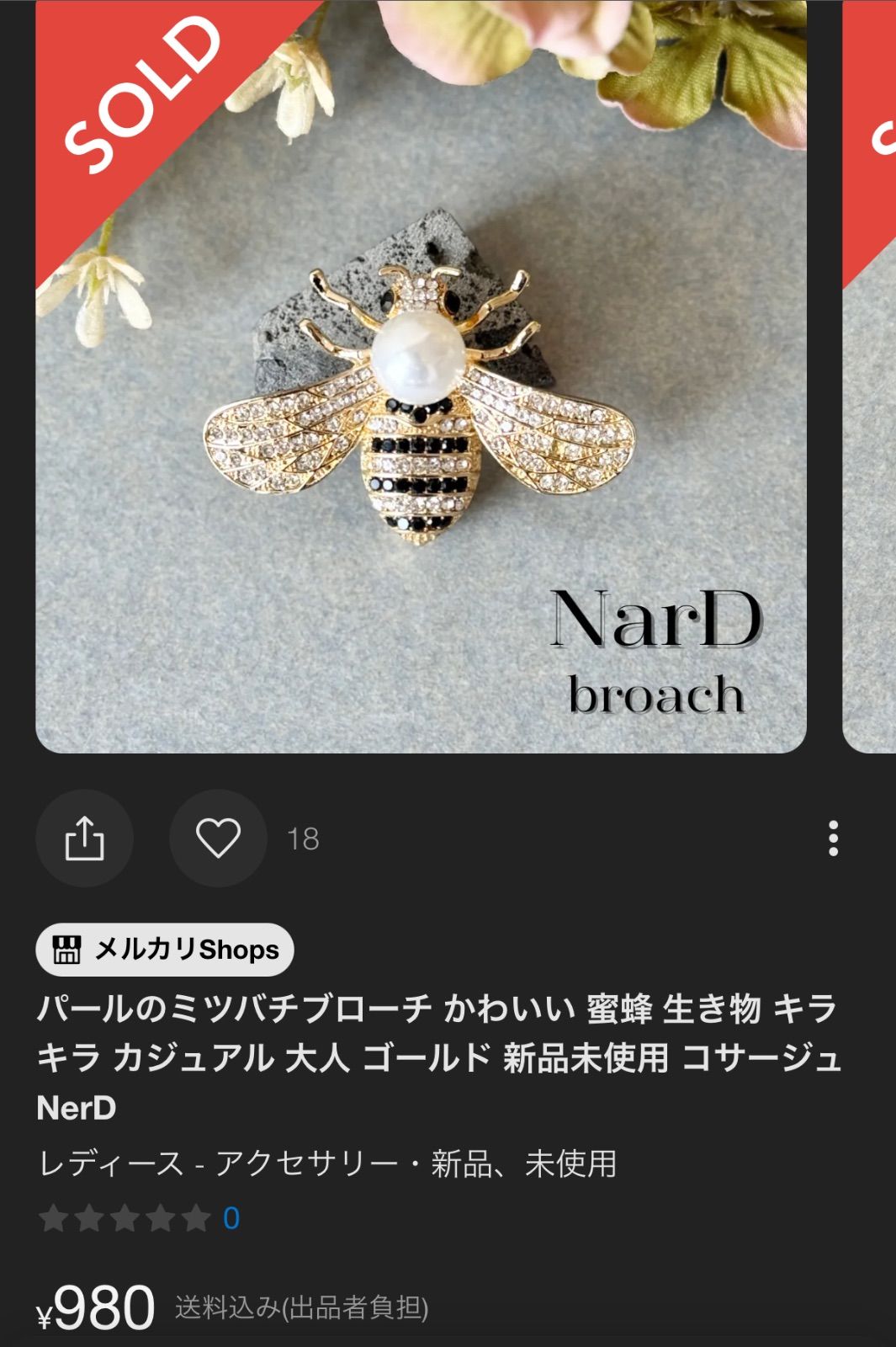 c***様6点おまとめ専用ページ - メルカリ