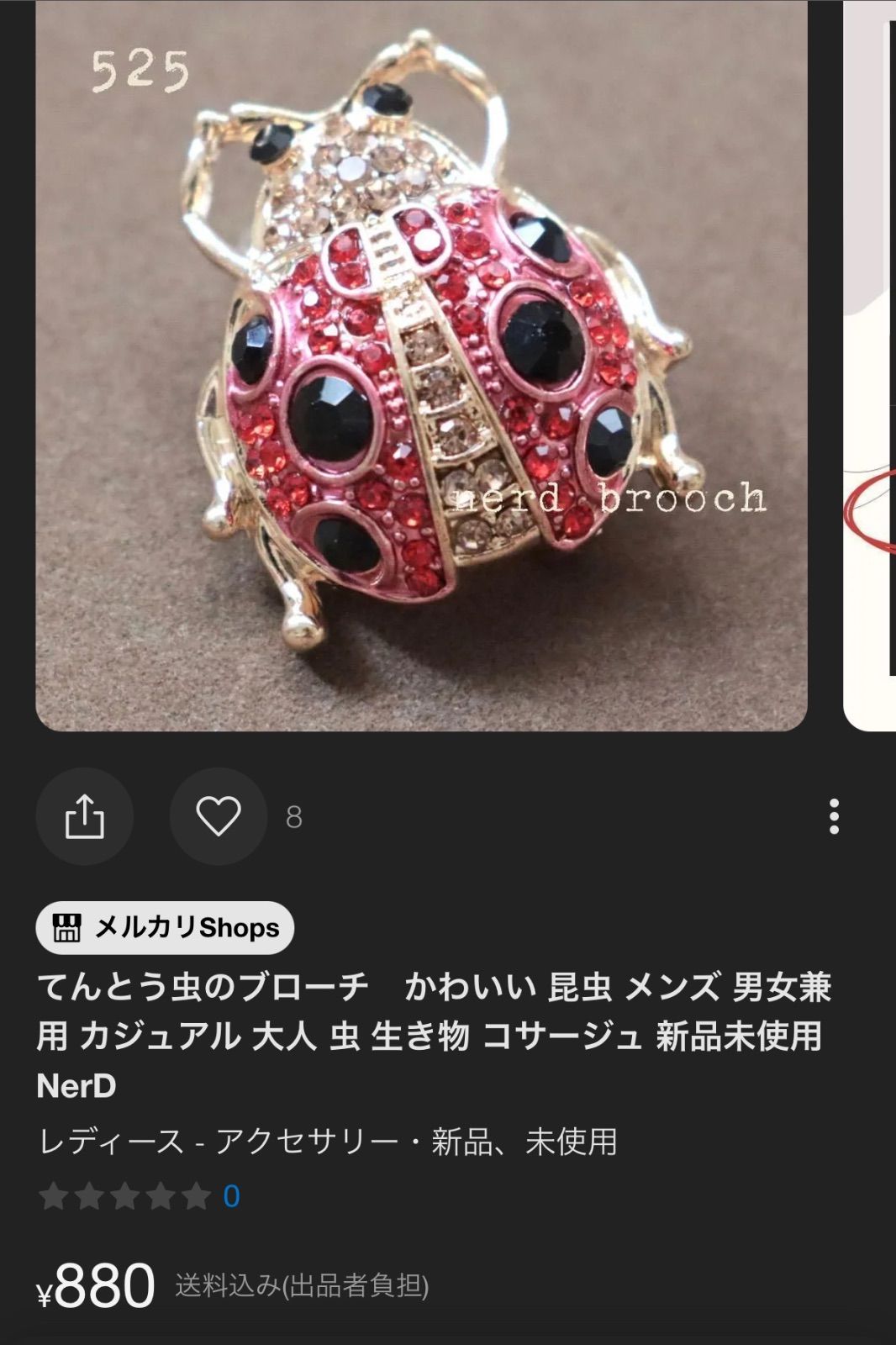 専用です♡北海道♡色々♡メルカリ80発送♡ 北海道 宗谷岬 マグネット - メルカリ