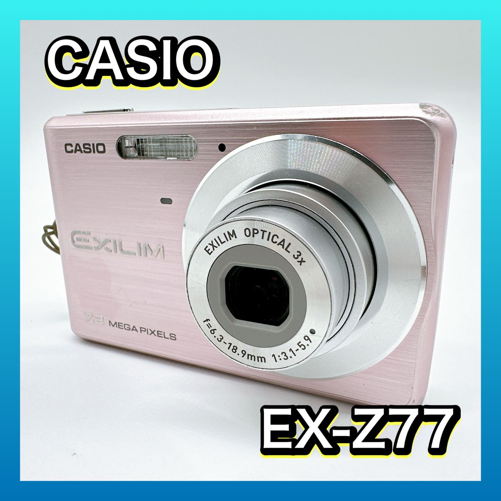 CASIO EXLIM カシオ エクシリム EX-Z77 コンデジ ジャンク ピンク