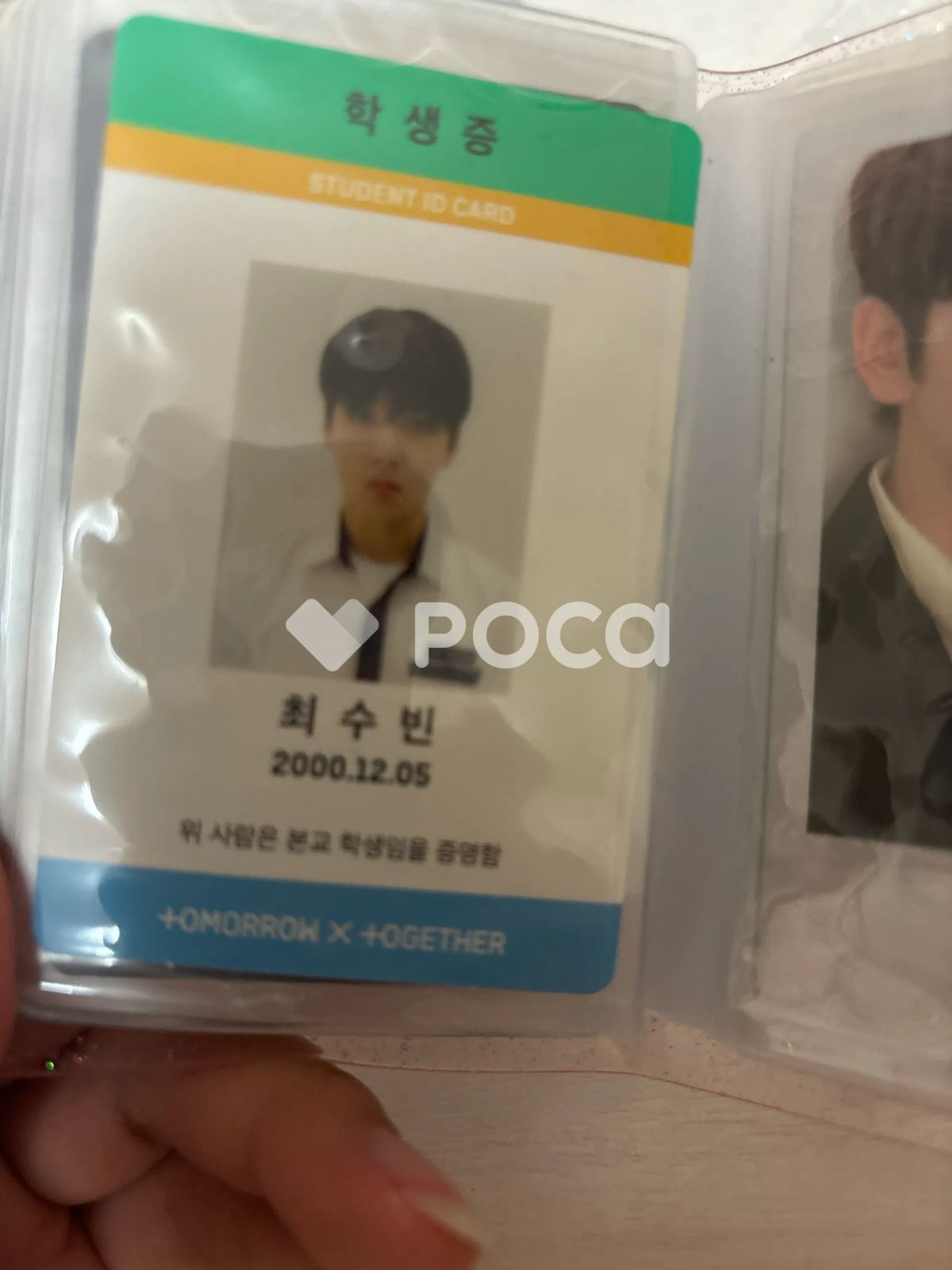 TXT スビン THE DREAM CHAPTER: MAGIC Sanctuary Ver. - メルカリ