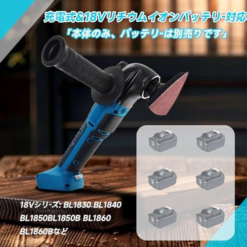 ブラシレスモーター採用 マルチ工具ツール