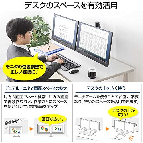サンワダイレクト モニターアーム デュアルモニター対応 2画面 3関節 クランプ固定 100 LA 030 eaa 8 d 81 f