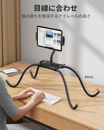 タブレットホルダー