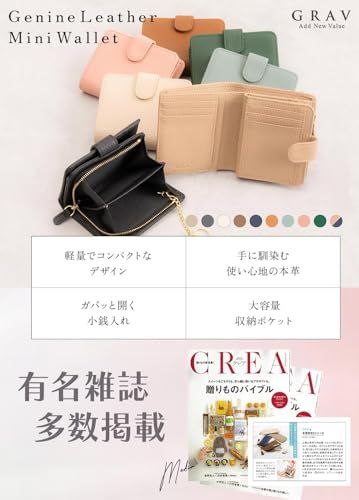 GRAV 手になじむ柔らかな手触り 雑誌掲載品 ミニ財布 レディース 本革 財布 2つ折り ミニマルなのに大容量 スキミング防止 L字ファスナー 小銭入れ 軽量 コンパクト キーリング付 札入れ ギフト 2つ折り財布 0475 aa 77