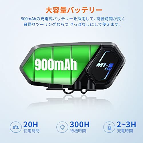  バイク インカム M 1 S Pro 8人同時通話 連続使用20時間 通信自動復帰 音楽共有 ワンタッチ全部接続 異なるデバイスと接続 CVC ENCノイズキャンセリング 強い互換性 Bluetooth d 16 e 2 a その他 キッチン 食器