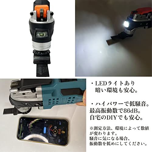  ケース付き 充電式 マルチツール 18 V コードレス 電動工具 無段変速ダイヤ付き LEDライド付き 低騒音 軽量 クイックチェンジ スターロック OISゼットソー 対応 替刃9点セット付き 左右共通 ハンドル付き マキタ 純 21631 f 12 その他 キッチン 食器