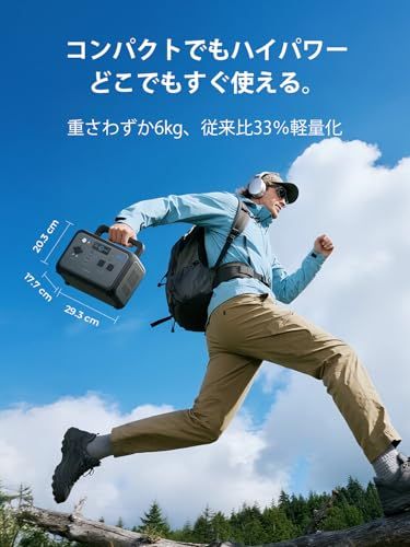 ポータブル電源 800