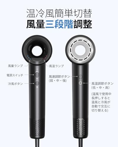 大風量ドライヤー 超軽量