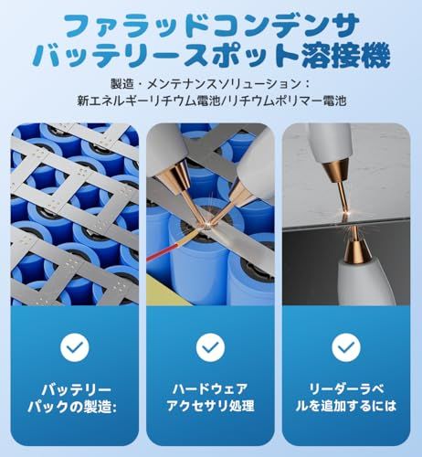  スポット溶接機 AWithZ 10.5 KWファラーコンデンサー付きスポットバッテリー溶接機 スマートハンドペン フットペダル付き 18650 LiFePO 4リチウム電池グループビルに適用 UF 20 B 16 c 0 d 1 その他 キッチン 食器