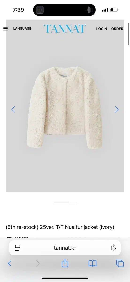 TANNAT 25 ver ヌア ファー ジャケット