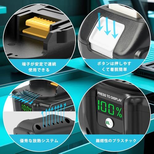 電動工具用 バッテリ