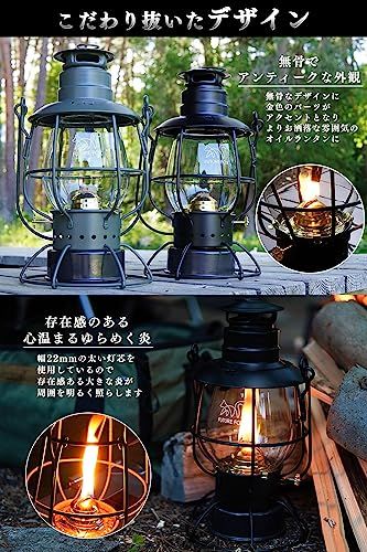 迅速に発送 ランタン オイルランタン Railroad ハリケーンランタン パラフィンオイル タンク200 ml 20時間連続使用 ポンピング不要 ブラック