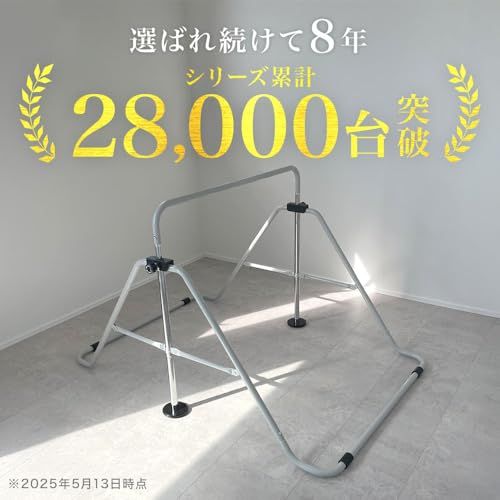 迅速に発送 seathestars 鉄棒 子ども 子供用 室内 折りたたみ 室外 耐荷重80 kg 高さ12段階 折り畳み式 コンパクト 安全ダブルロック メーカーサポート てつぼう 逆上がり テツボウ ぶら下がり ベージュ