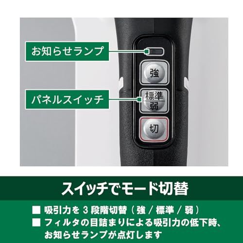 HiKOKI(ハイコーキ) 36V 充電式 スティッククリーナー 2段サイクロン式 フォレストグリーン 蓄電池・充電器付 R36DB (SC)(XPGZ) 迅速に発送】HiKOKI(ハイコーキ) 36V 2段サイクロン式 コードレス掃除
