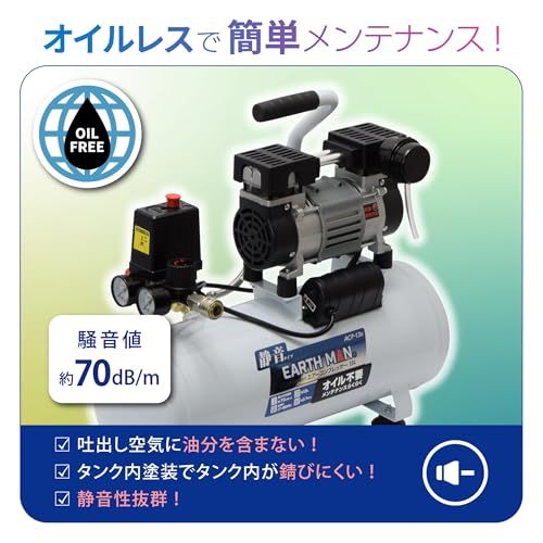 高儀(Takagi) 静音オイルレス エアーコンプレッサー 13L ACP-13B