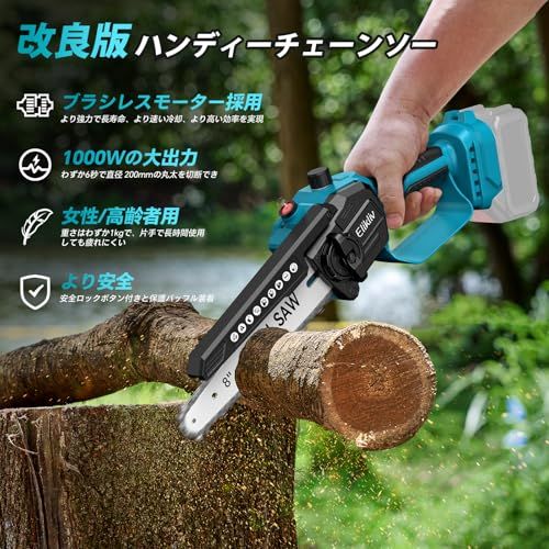 工具不要チェーン調整コードレス