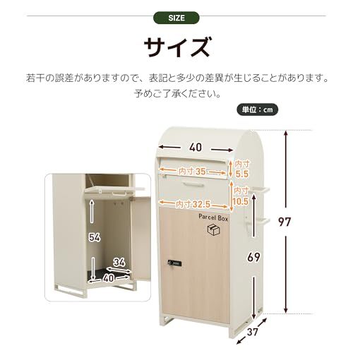 ポスト 置き型 宅配ボックス付き スタンドポスト 傘立て付き 郵便ポスト 一戸建て用 大型 郵便受け メール便対応 ダイヤル錠付き 防錆 防水設計 玄関 おしゃれ シンプル ほぼ完成品 ベージュ m 28324 a 71