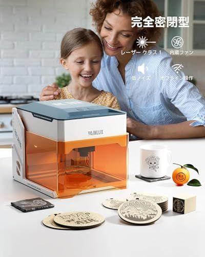 WAINLUX K 10 3 W レーザー刻印機 ミニレーザー彫刻機 windows|Mac対応 iOS|Android接続用 アプリ操作 使用寿命連続10 000時間以上 DIYプレゼント 木材 革 シリコン紙 ガラス向け レーザークラス1 5407 f 202