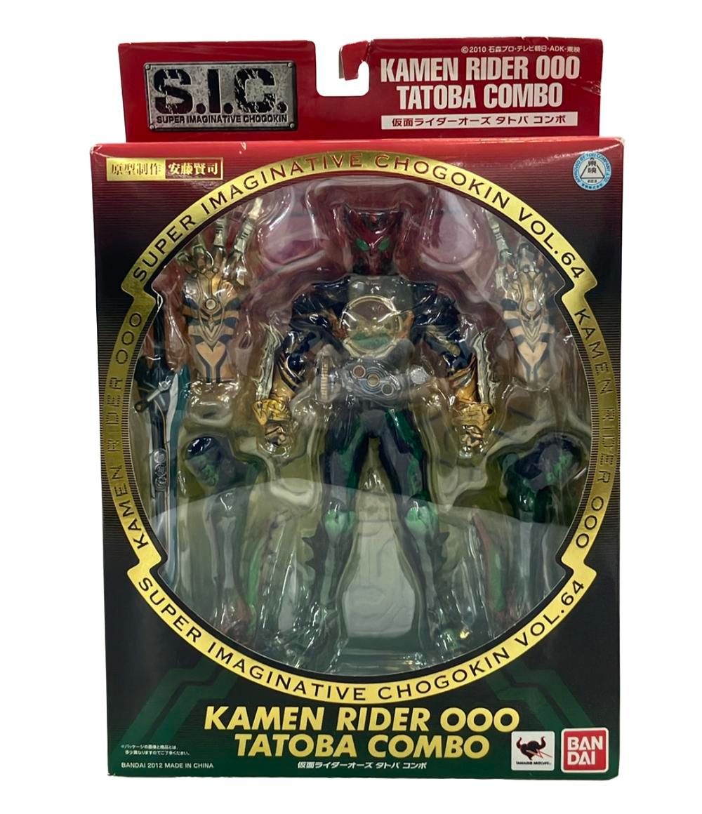 バンダイ S.I.C. 仮面ライダーオーズ タトバコンボ フィギュア