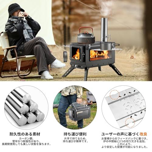 おまけ煙突付きSENQI 薪ストーブ キャンプ テント コンロ 折りたたみ式 SENQI 薪ストーブ キャンプ テント コンロ ステンレス 折りたたみ式