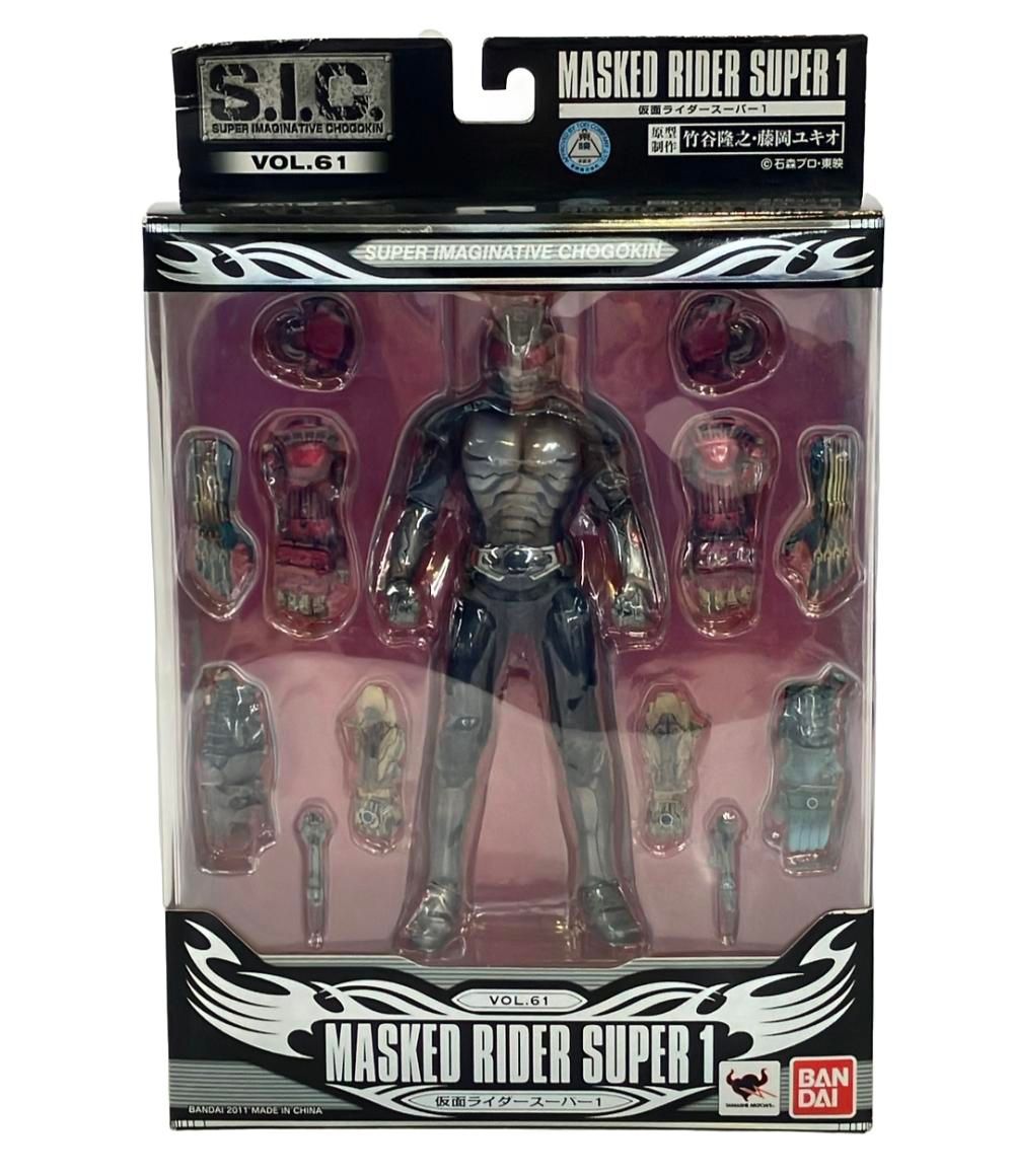 バンダイ S.I.C. 仮面ライダースーパー1 フィギュア