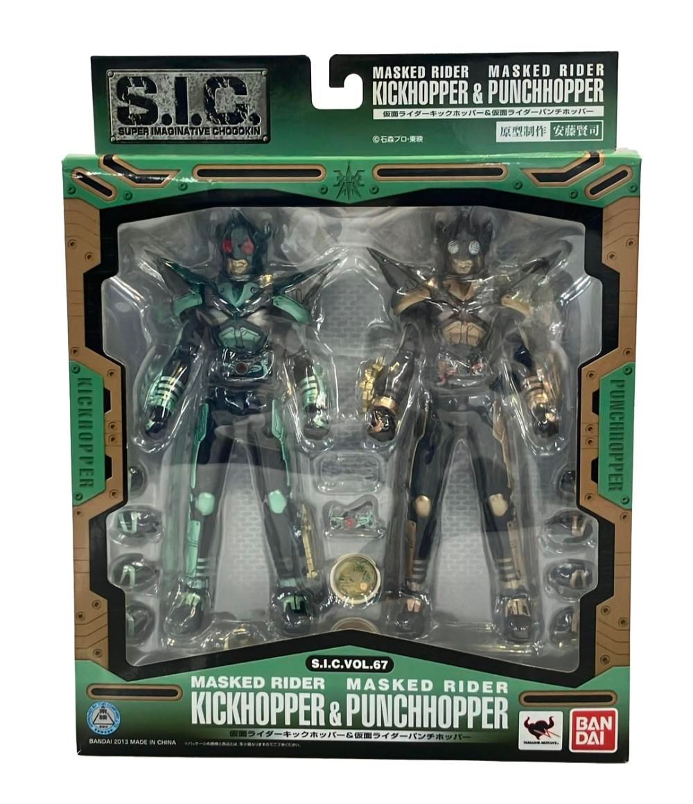 美品 バンダイ 仮面ライダーカブト S.I.C. 仮面ライダーキックホッパー
