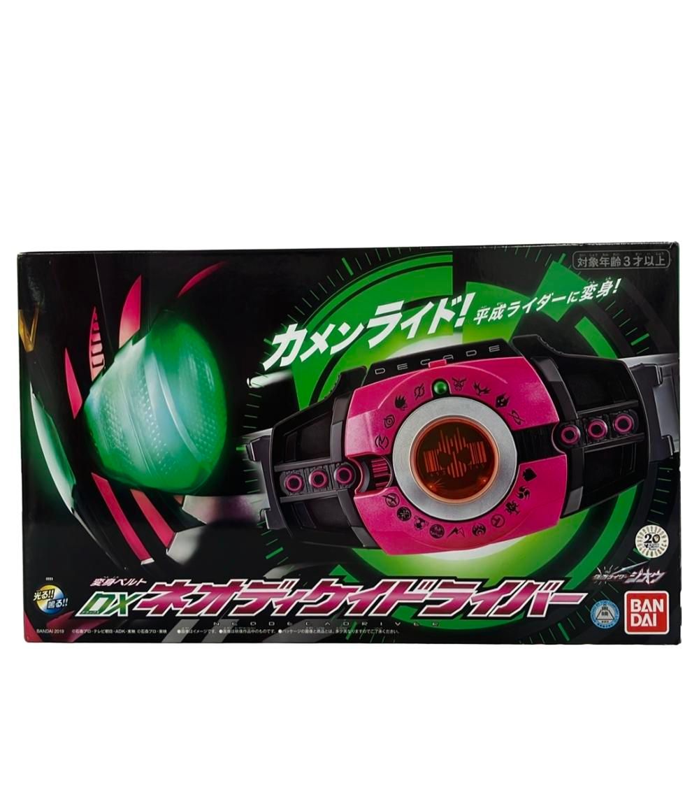 バンダイ 仮面ライダージオウ DXネオディケイドライバー 変身ベルト
