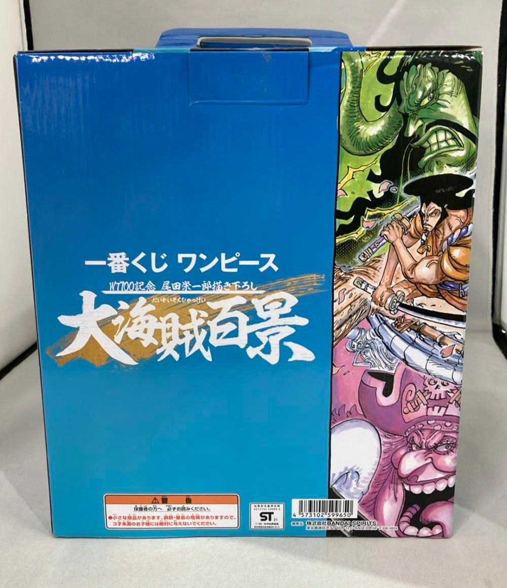 約500点⭐︎ 一番くじ　下位賞　プライズ　景品　ノベルティ　大量まとめ バンダイ ONE PIECE 一番くじ 大海賊百景 H賞 ヤマト フィギュア