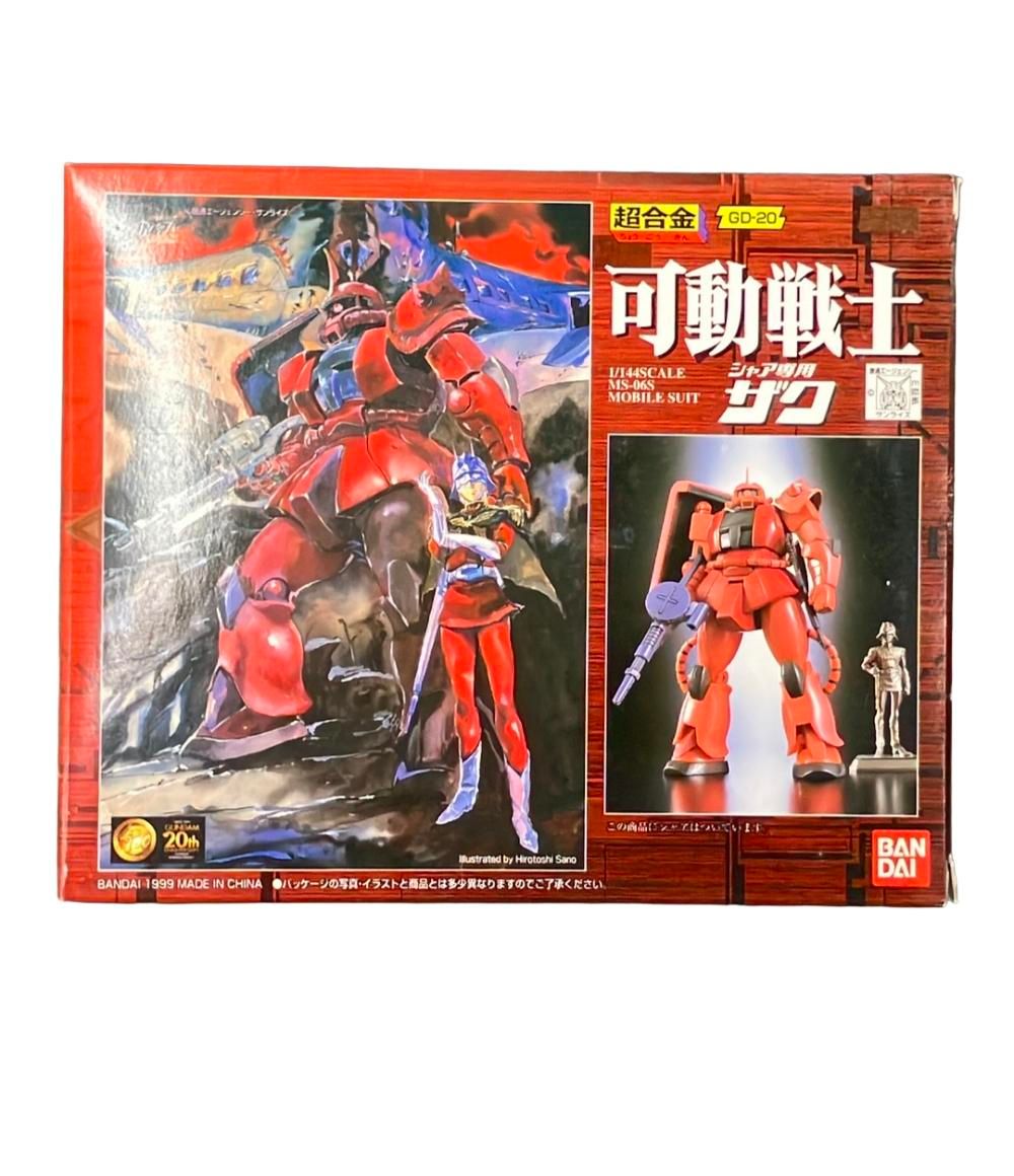 バンダイ 機動戦士ガンダム 超合金 可動戦士 シャア専用ザク