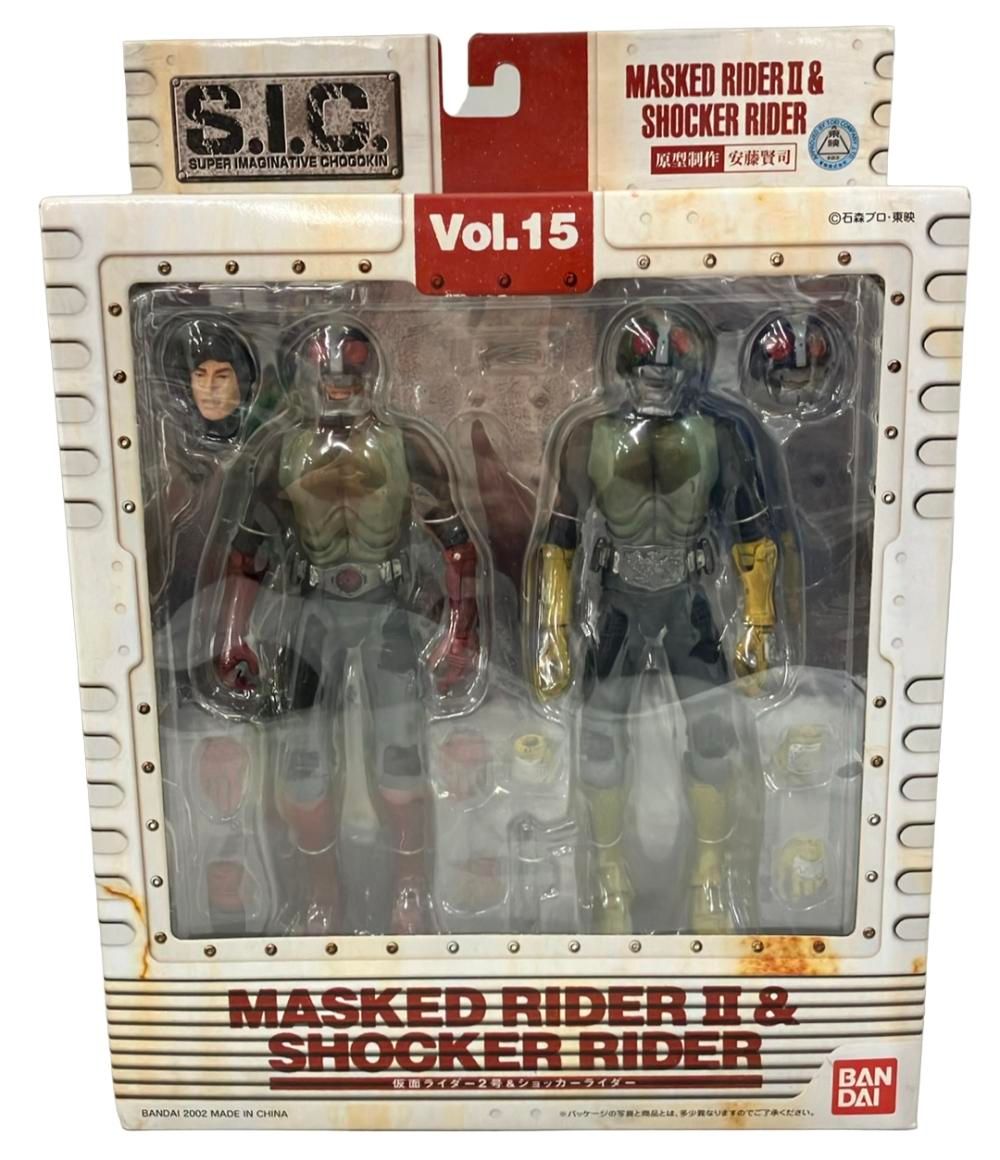 S.I.C 仮面ライダー　一号　二号　Ｖ３　セット Sic 仮面 ショッカーライダー 2号 S I C 仮面ライダー1号 2号