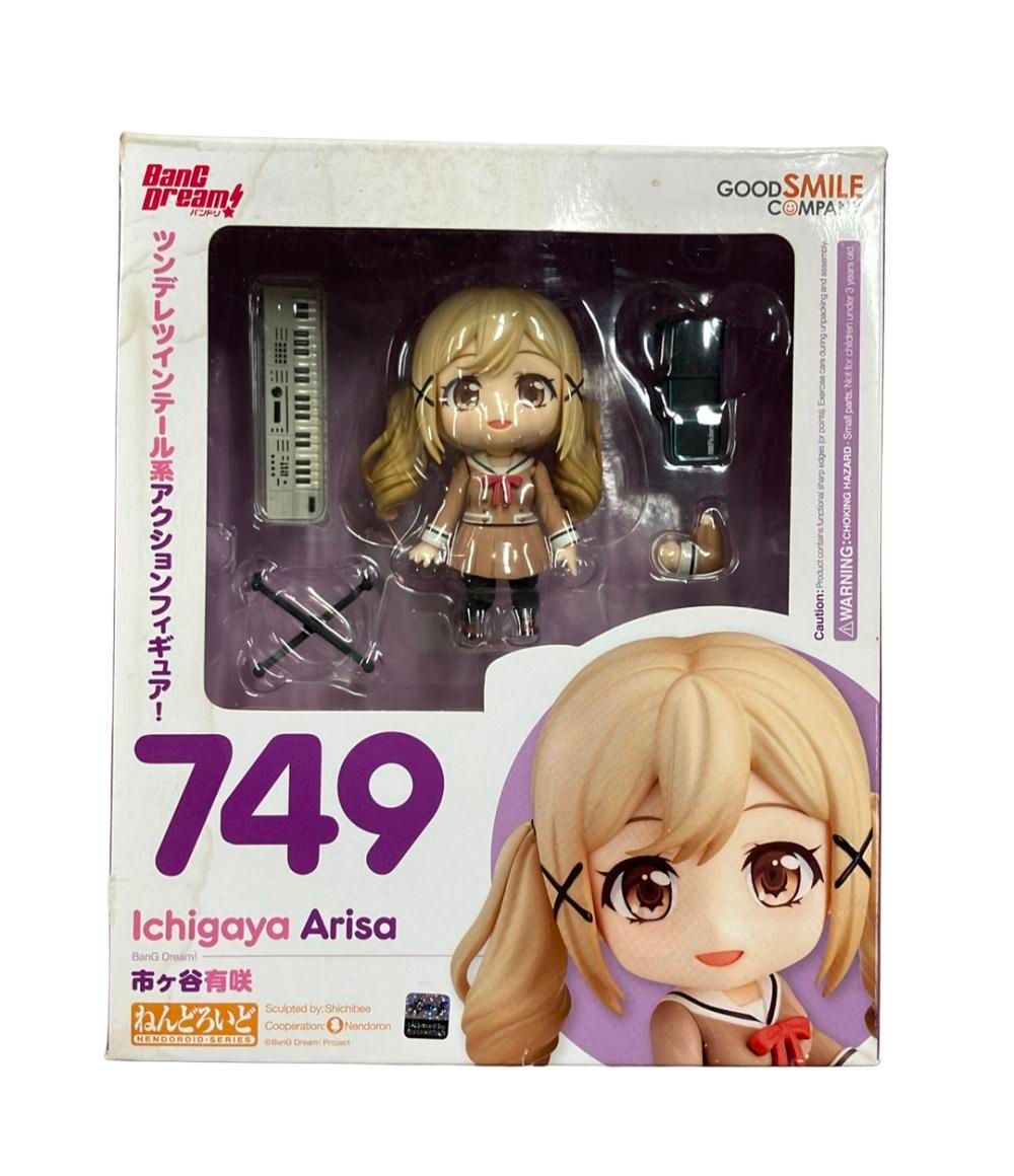 グッドスマイルカンパニー BanG Dream! ねんどろいど Poppin Party 市ヶ谷有咲 フィギュア