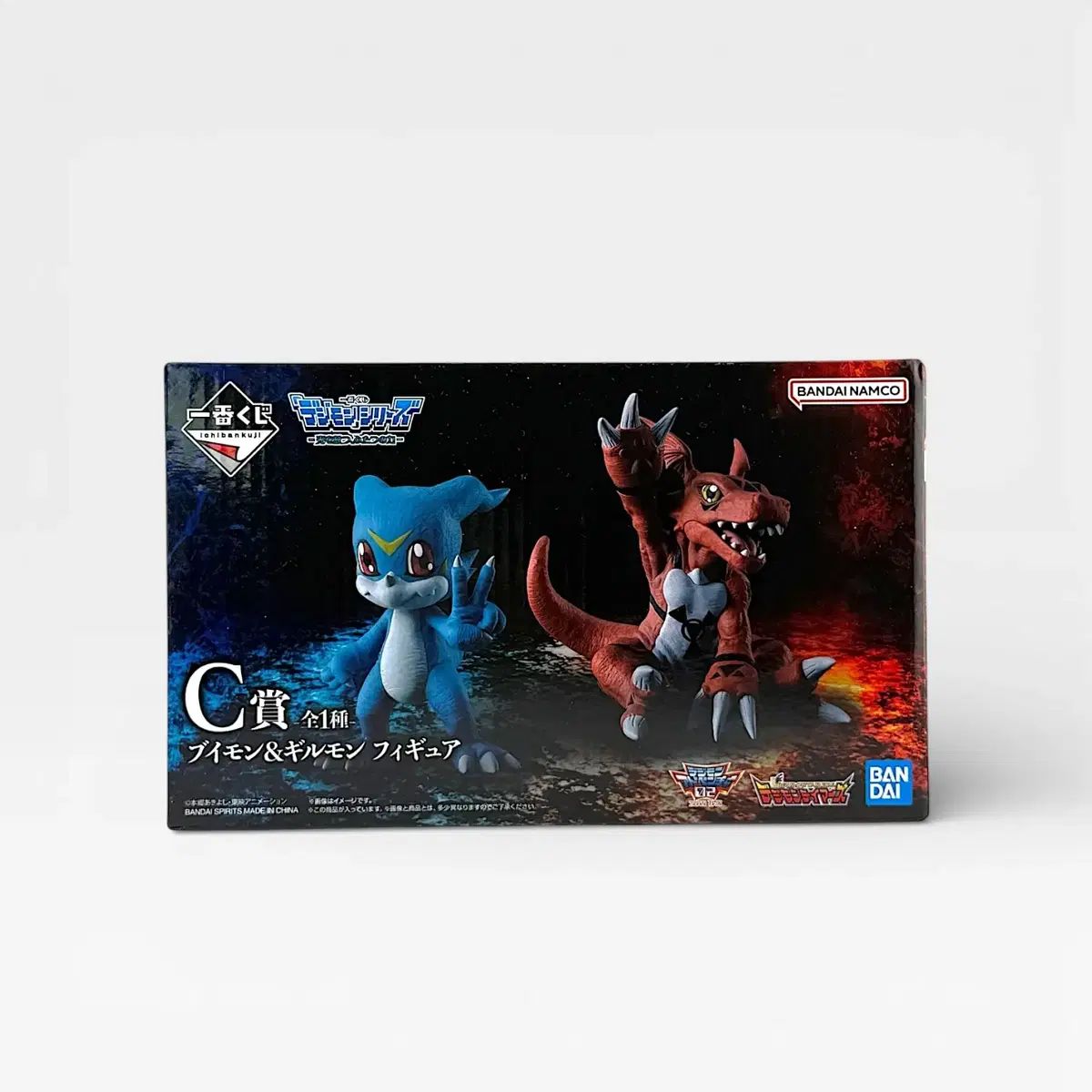 デジタルモンスター 一番くじ ～二つの力～ C賞 ブイモン ギルモン フィギュア