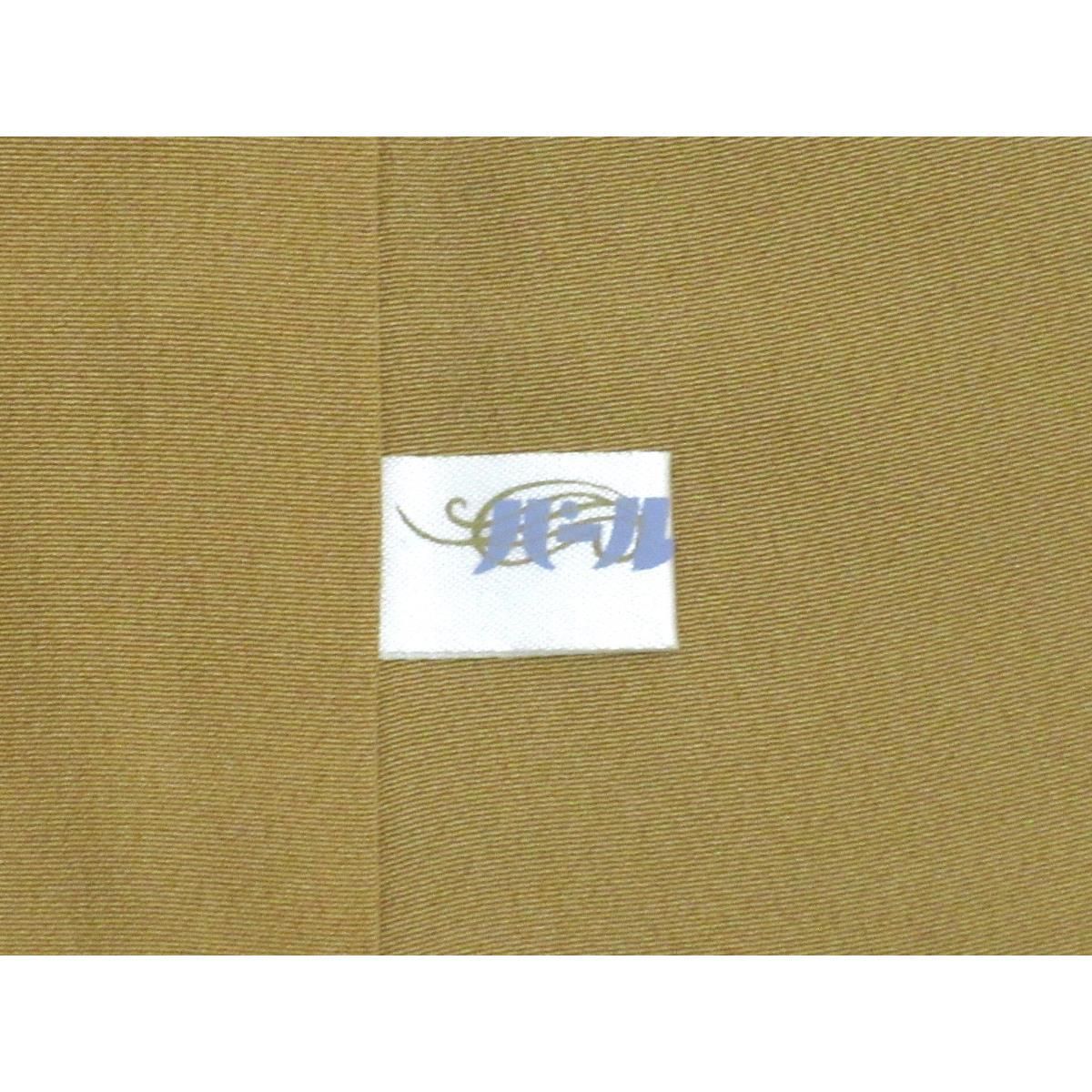 証紙付 九マルキ