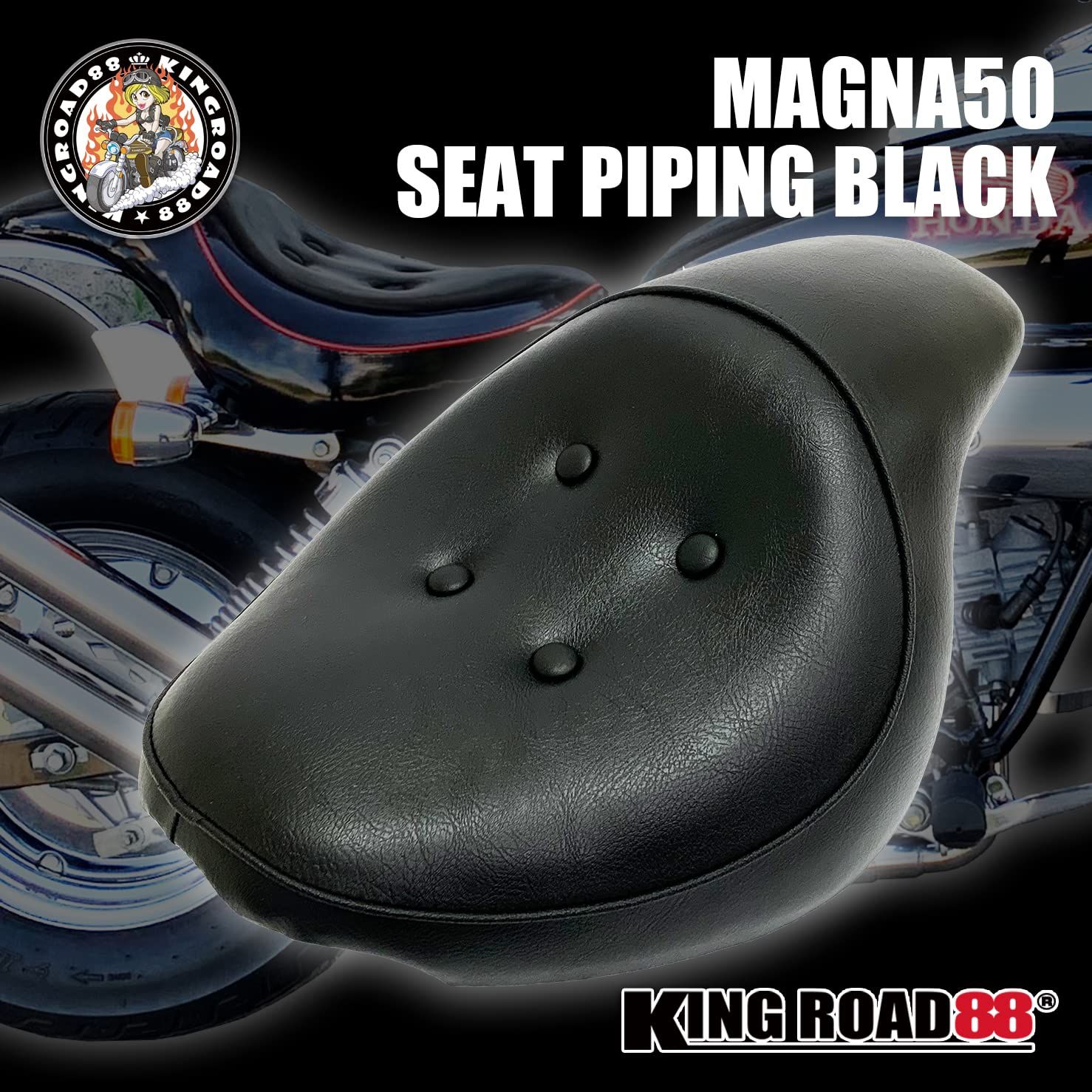 マグナ50 シート カスタム MAGNA 50 KingRoad 88 合成レザー 合成皮革 ブラック|パイピング ブラック
