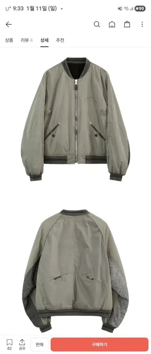 2 1011 リバーシブル フローラル スーベニアオフィシャル ブルゾン ライト セージ