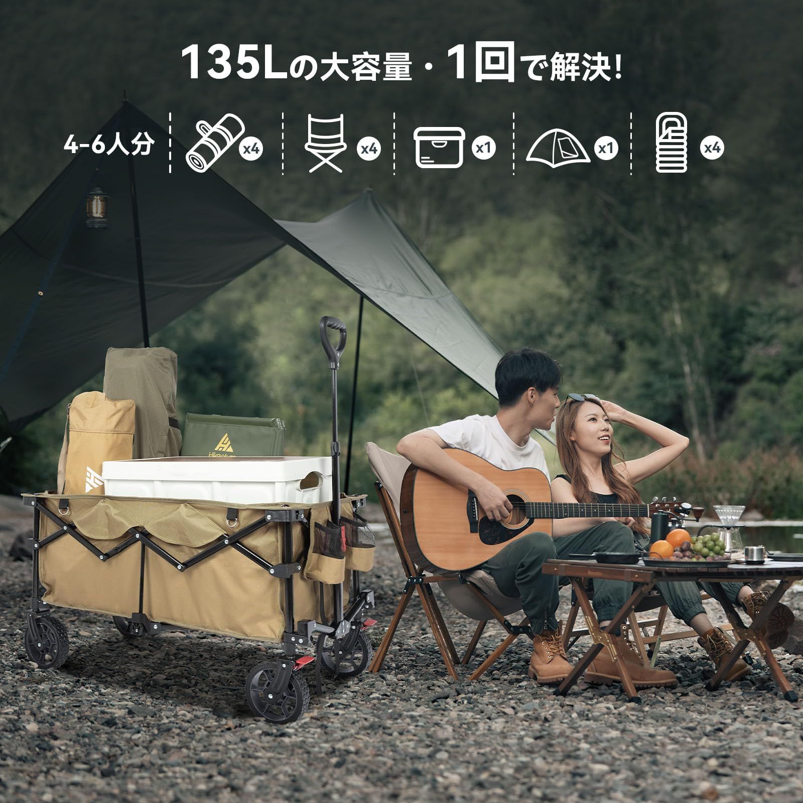 ブレーキ付き キャンプ