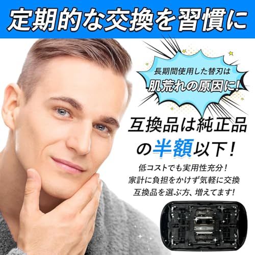  ブラウン対応 替刃 シリーズ9用 F C 92 S B series 9に互換性があり 9シェービング ヘッド ブラウン シリーズ9 メンズシェーバー替刃 互換品 網刃 内刃一体型セット 髭剃り交換ヘッド 90 99 bf 21 e 0 その他 キッチン 食器