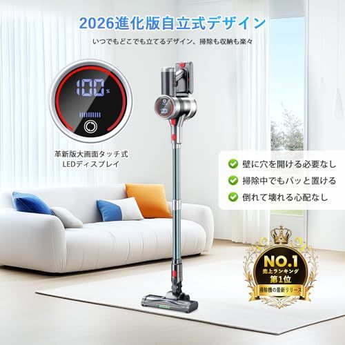 コードレス掃除機 サイクロン式