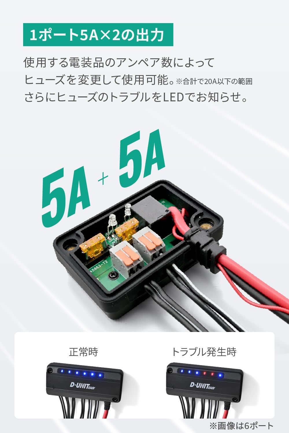 めめ 41373 DAYTONA デイトナ アクセサリー電源ユニット D-UNIT 2 デイトナ