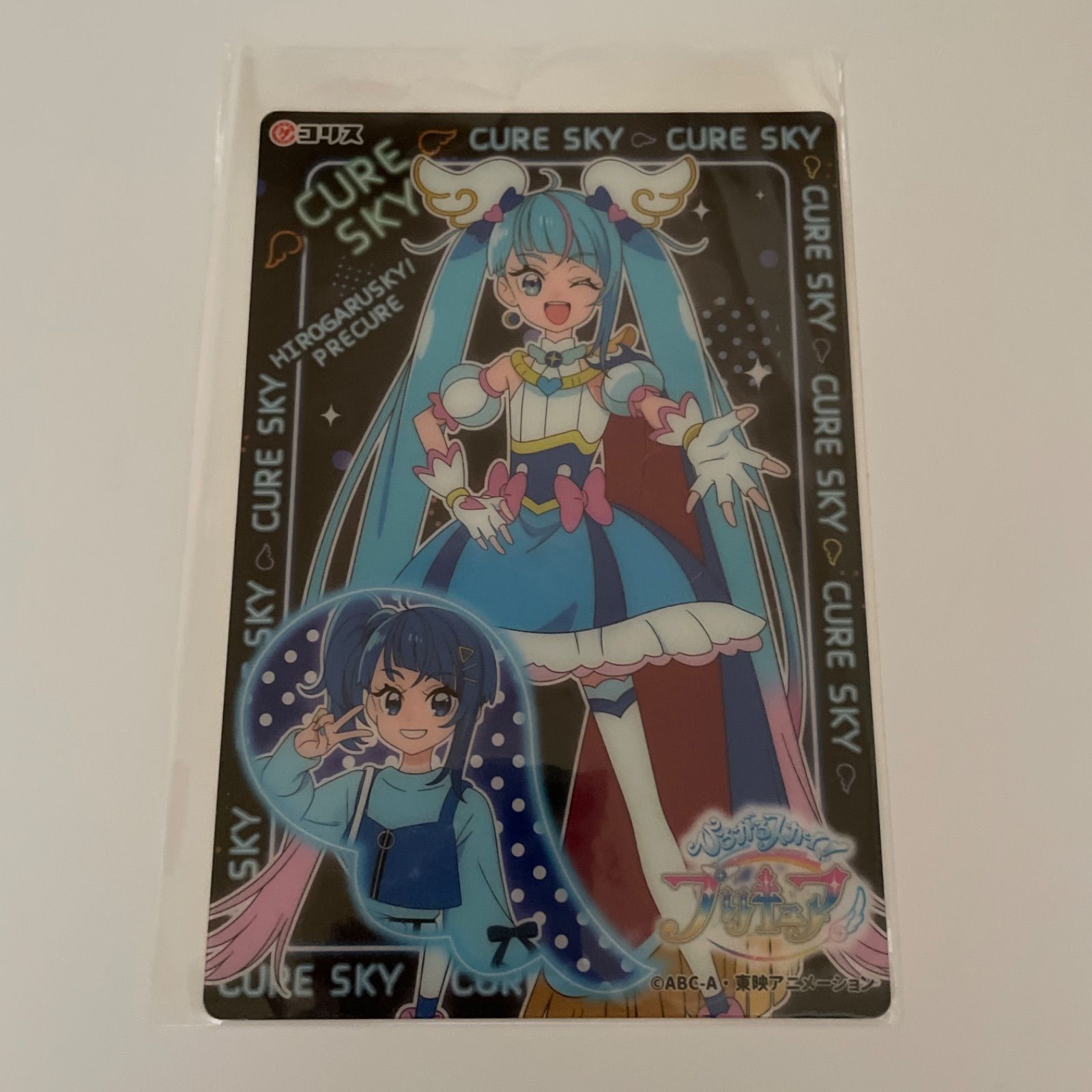 キュアスカイ ひろがるスカイ！プリキュア ぷりきゅーとほか計11点 id