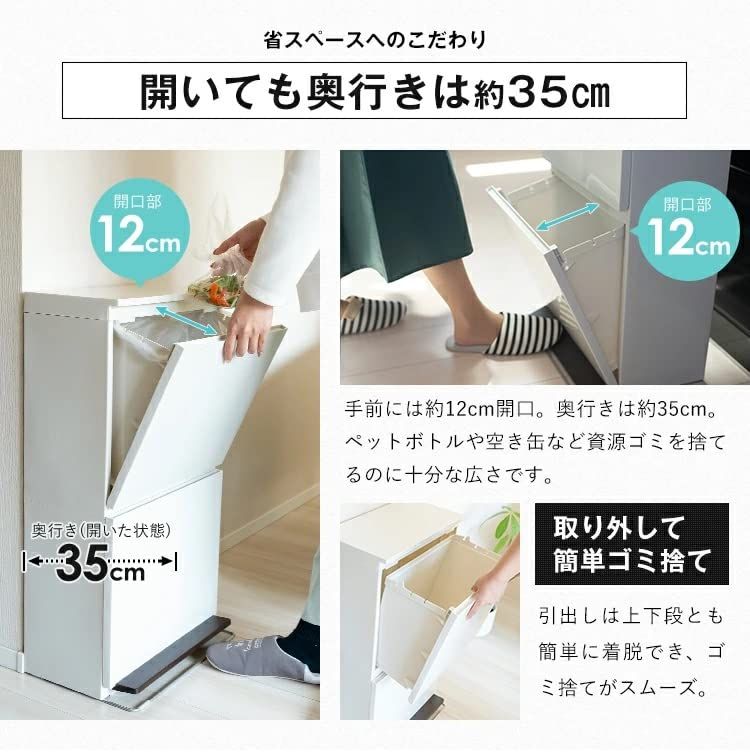 フタ付きゴミ箱