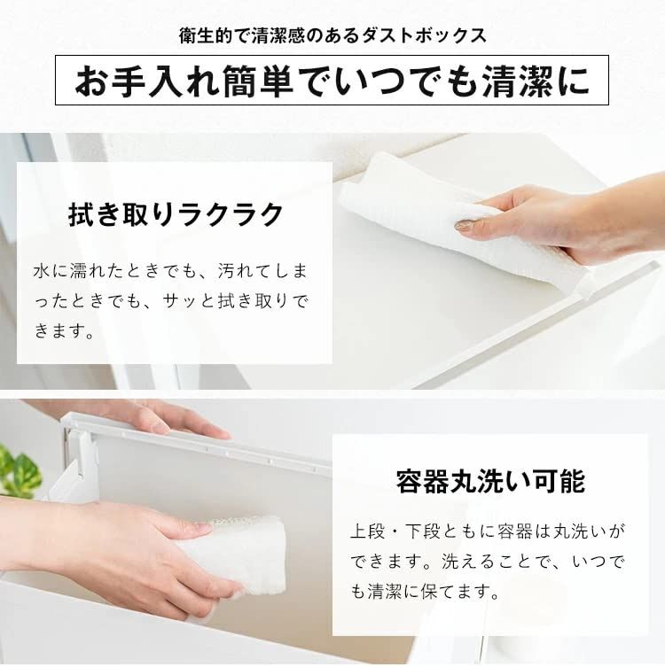 フタ付きゴミ箱