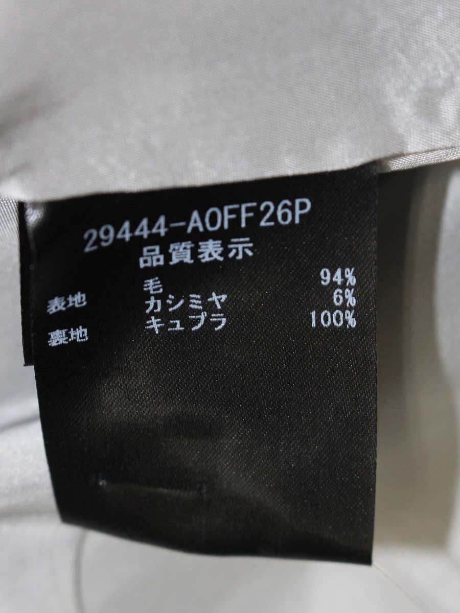 29444 ワンピース