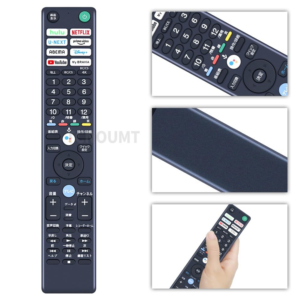 新品 RMF-TX441J 交換用リモコン for ソニー 液晶テレビ リモコン 操作