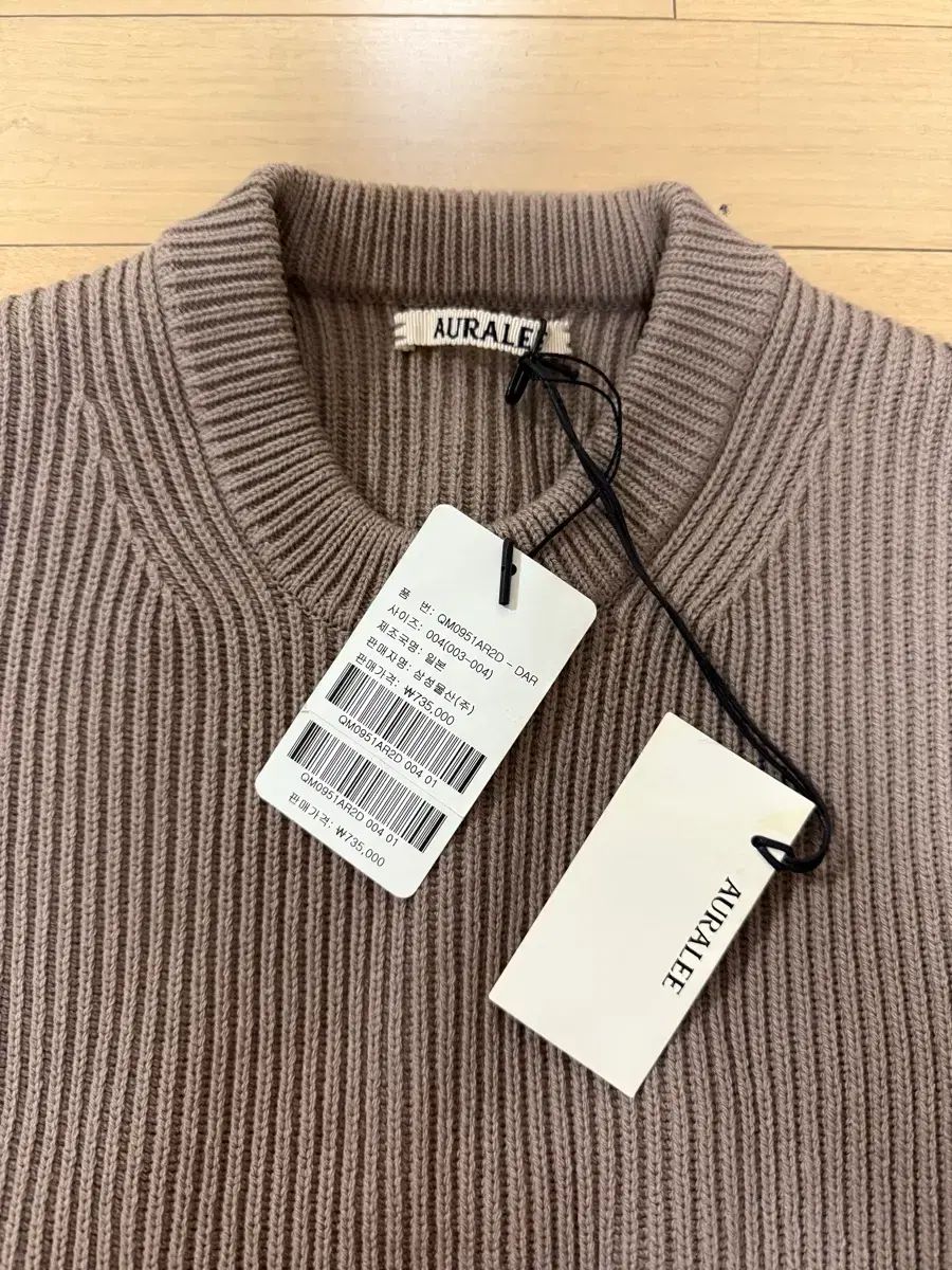 AURALEE SUPER FINE WOOL RIB KNIT アウトドア風 パンツ