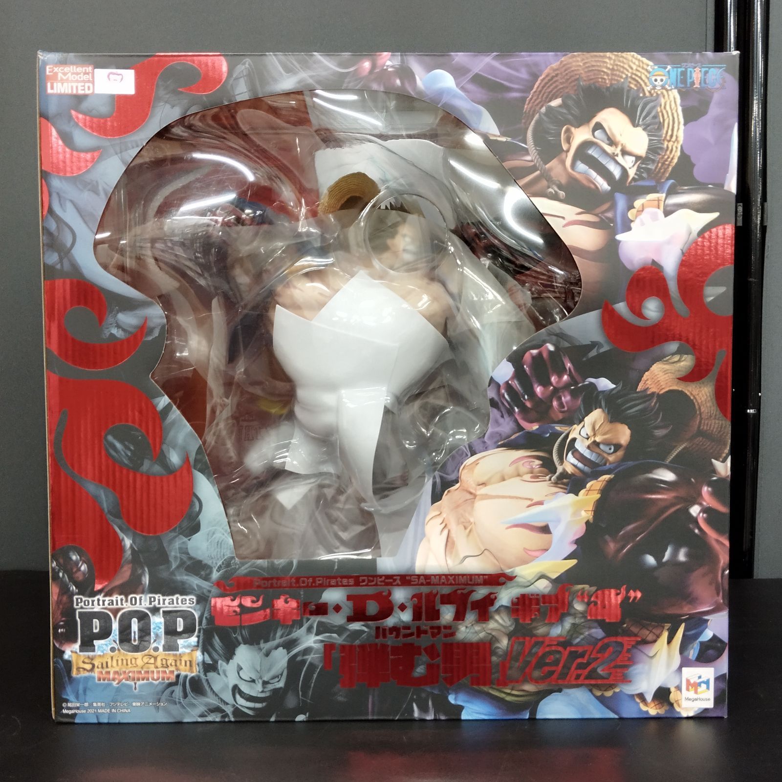 ワンピース SA-MAXIMUM フィギュア バウンドマン