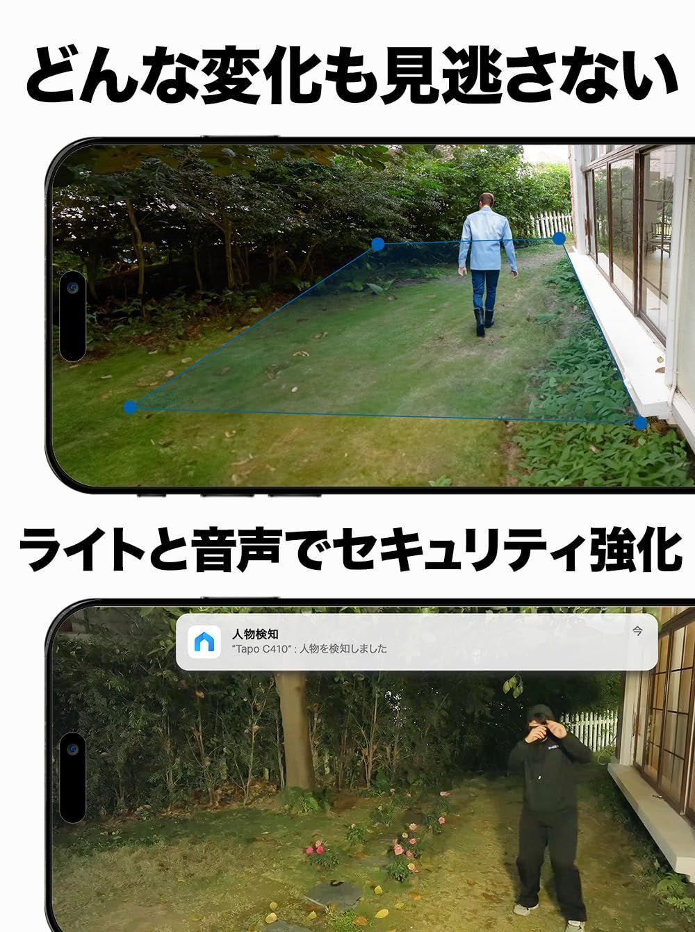 Tapo 防犯カメラ 屋外 ソーラー 見守りカメラ WiFi 防犯カメラ 