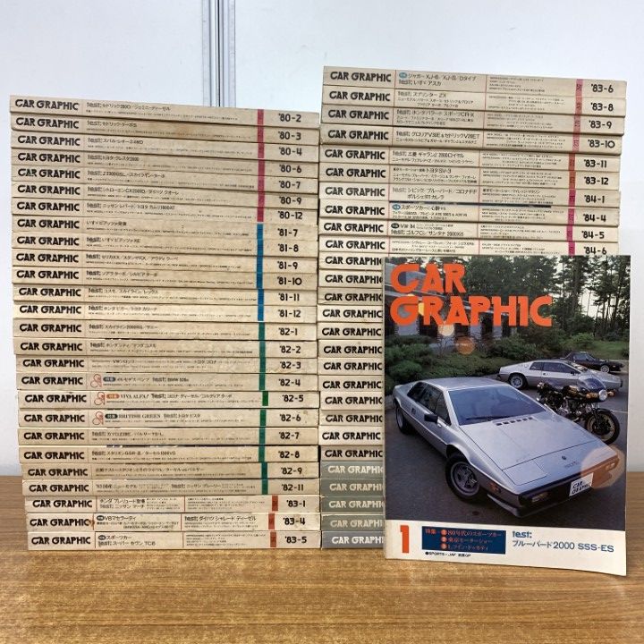 booksgrandtouringカーグラフィックおまとめ【3-1】 CG classic vol.03