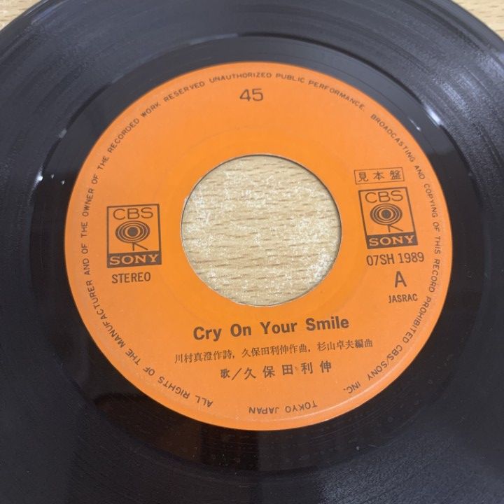 レコード盤 ジャーメイン・ジャクソン レッツ・ゲット・シーリアス VIP-6728